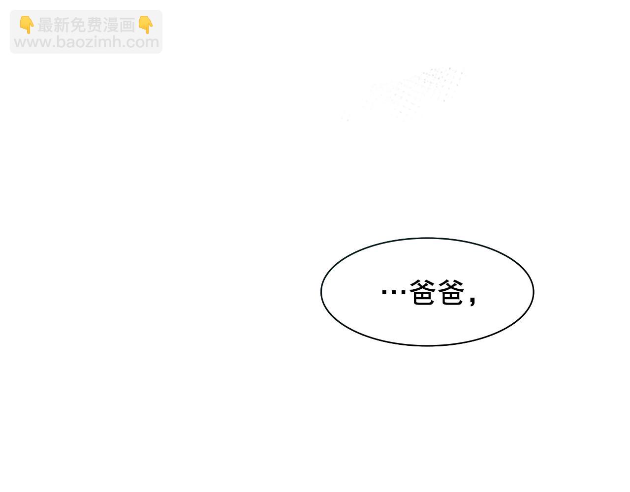 第2话 残忍的女人(1/4)-第2话