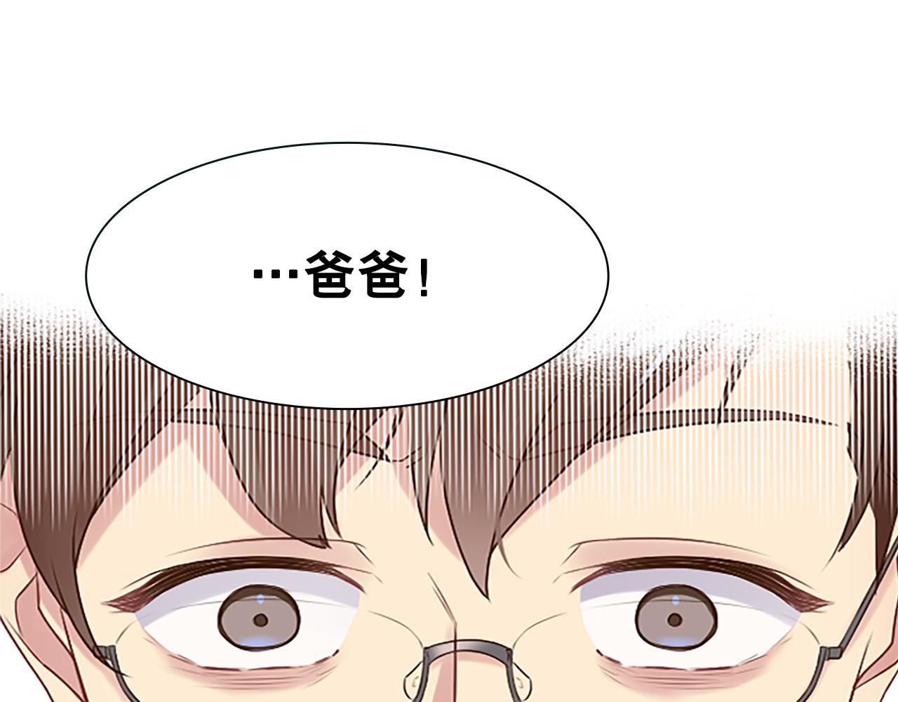 第2话 残忍的女人(1/4)-第2话