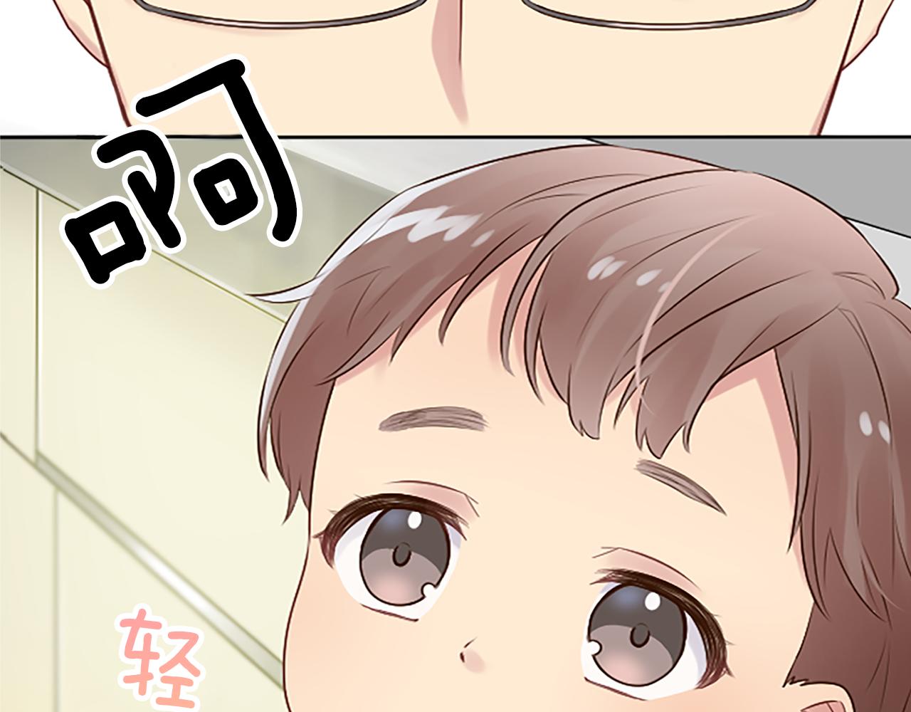 第2话 残忍的女人(1/4)-第2话