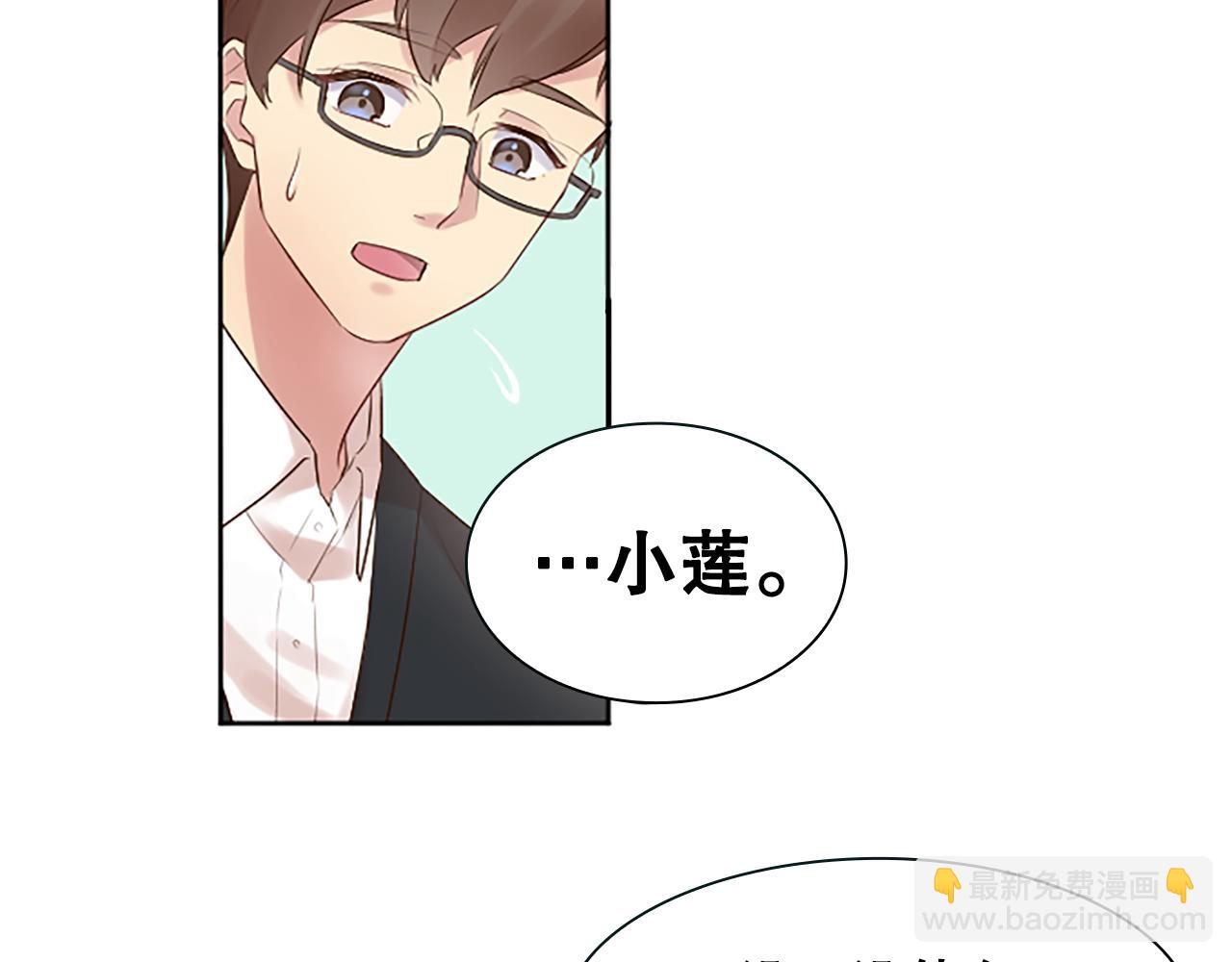 第2话 残忍的女人(1/4)-第2话