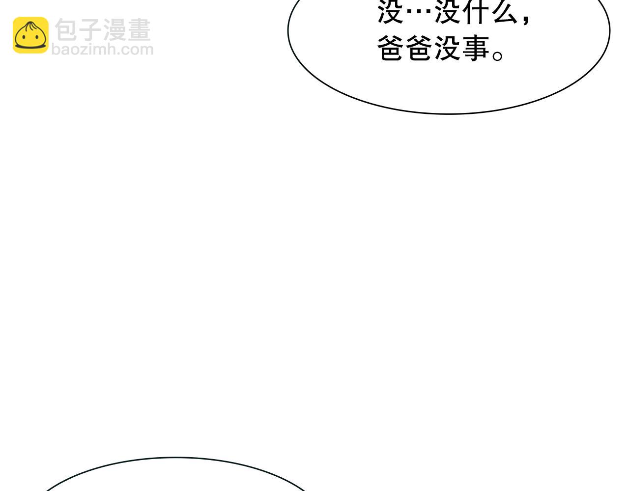 第2话 残忍的女人(1/4)-第2话