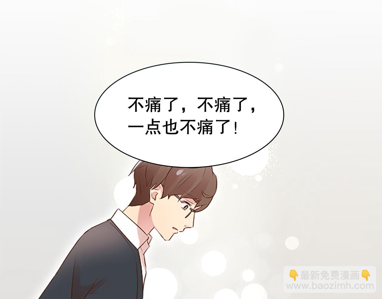 第2话 残忍的女人(1/4)-第2话