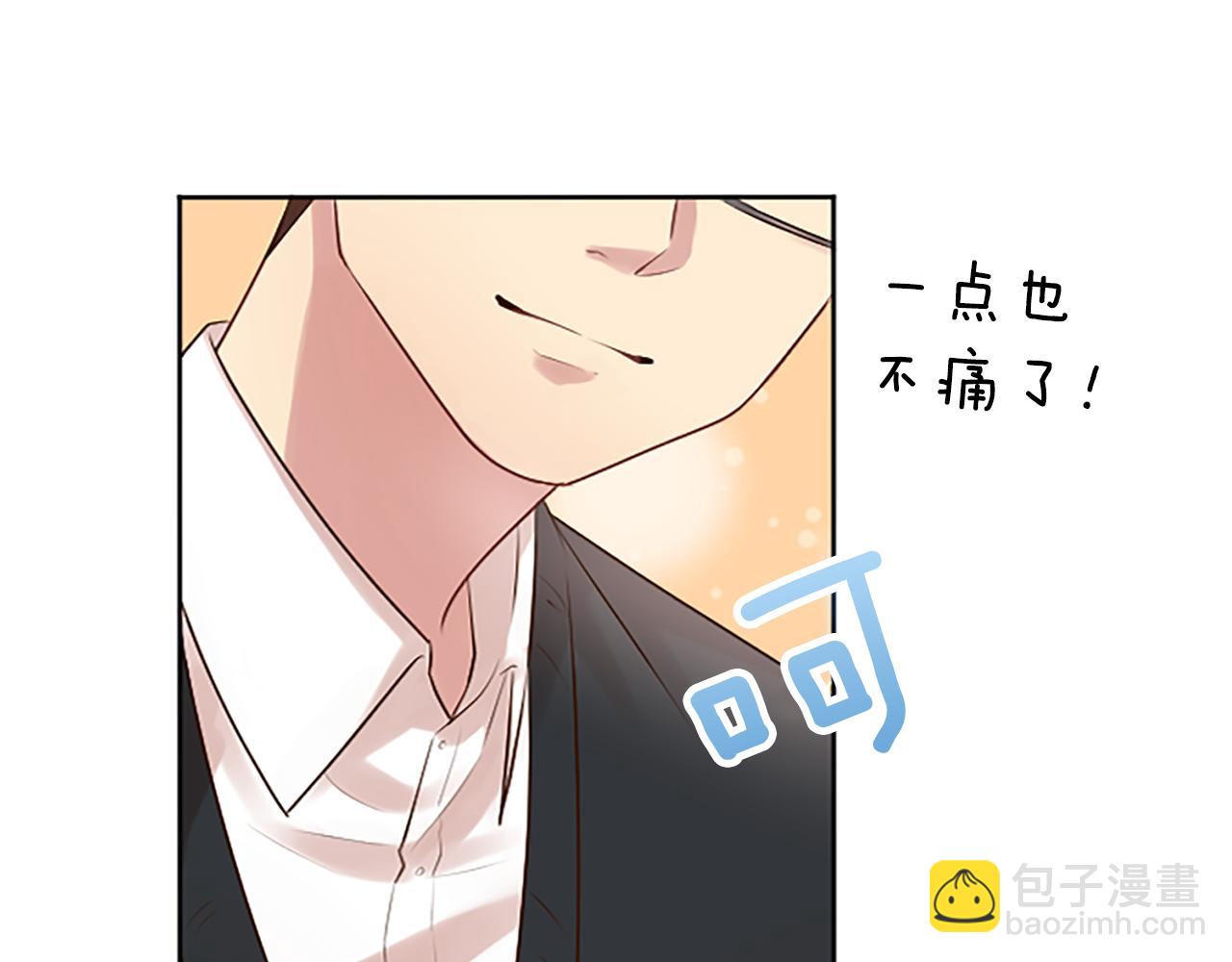 第2话 残忍的女人(1/4)-第2话