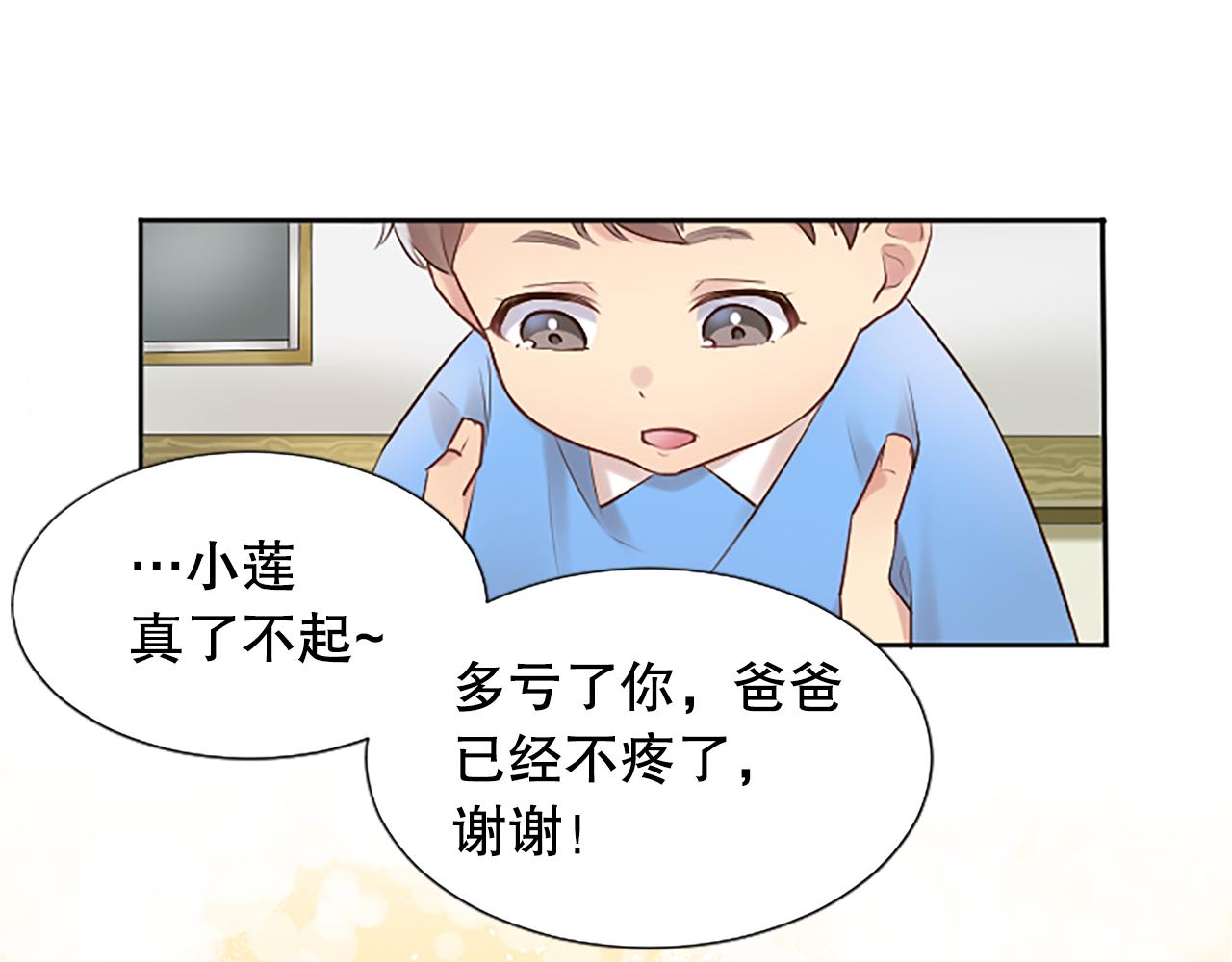 第2话 残忍的女人(1/4)-第2话