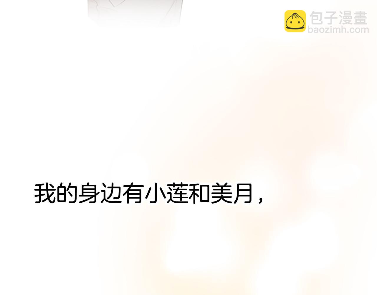 第2话 残忍的女人(1/4)-第2话