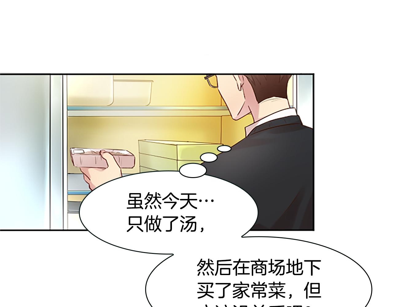 第2话 残忍的女人(1/4)-第2话