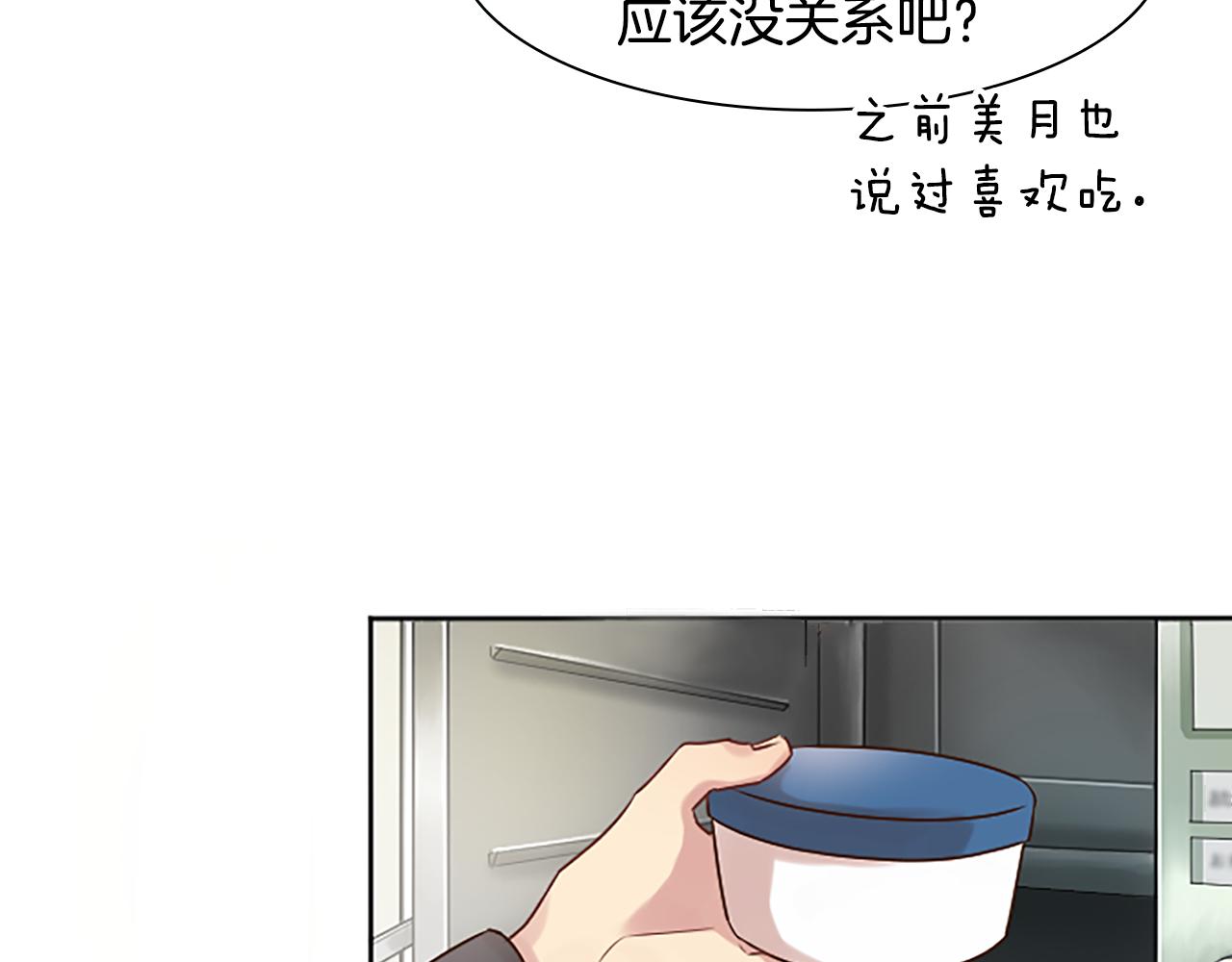 第2话 残忍的女人(1/4)-第2话