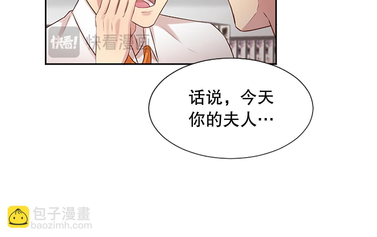 第12话 忍受妻子的背叛(1/3)-第12话