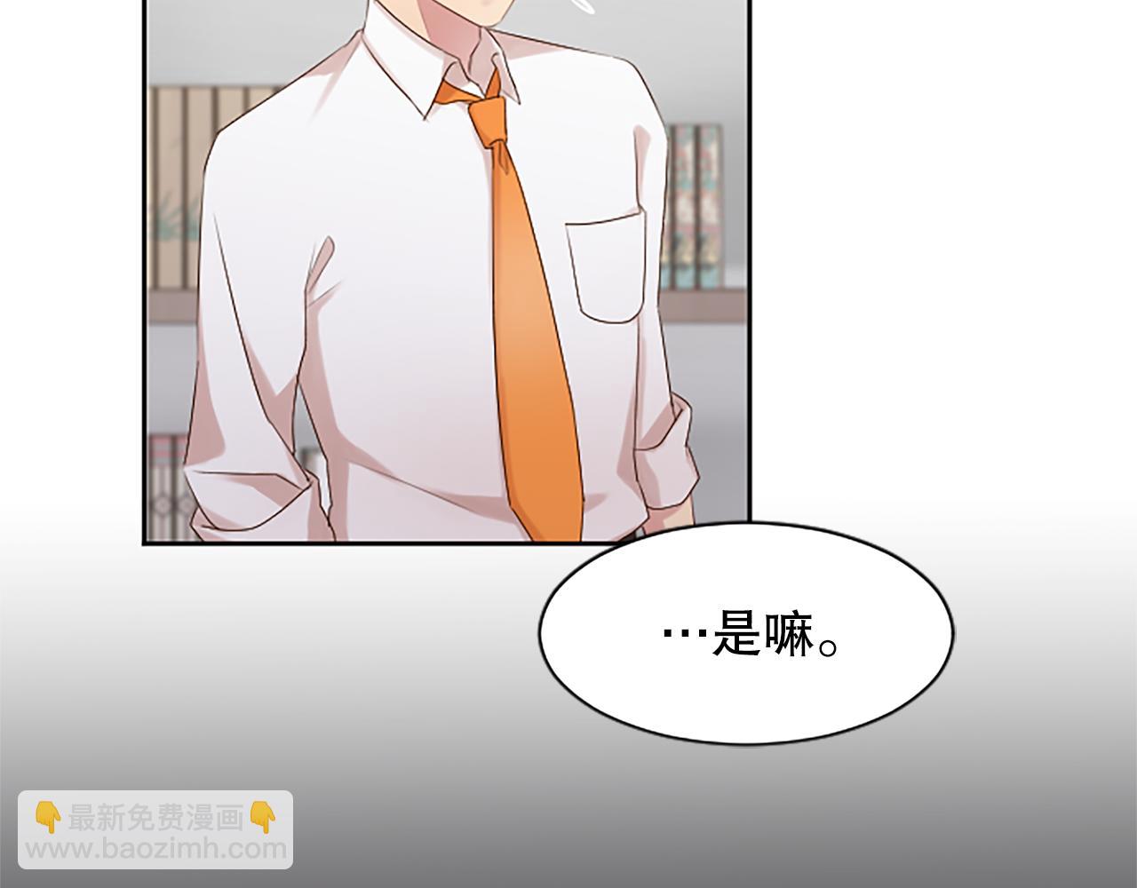 第12话 忍受妻子的背叛(1/3)-第12话