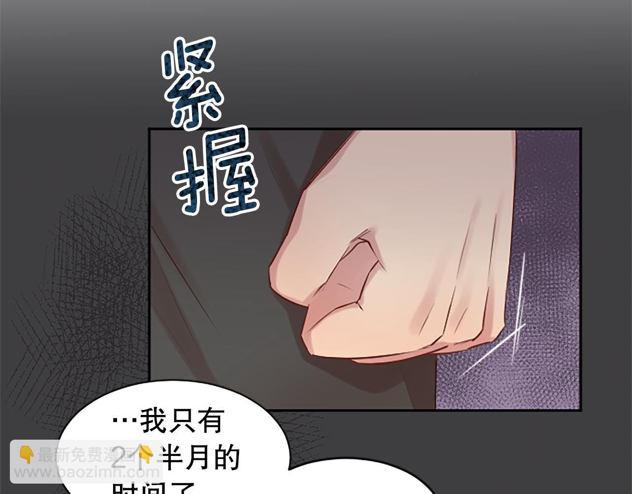 第12话 忍受妻子的背叛(1/3)-第12话