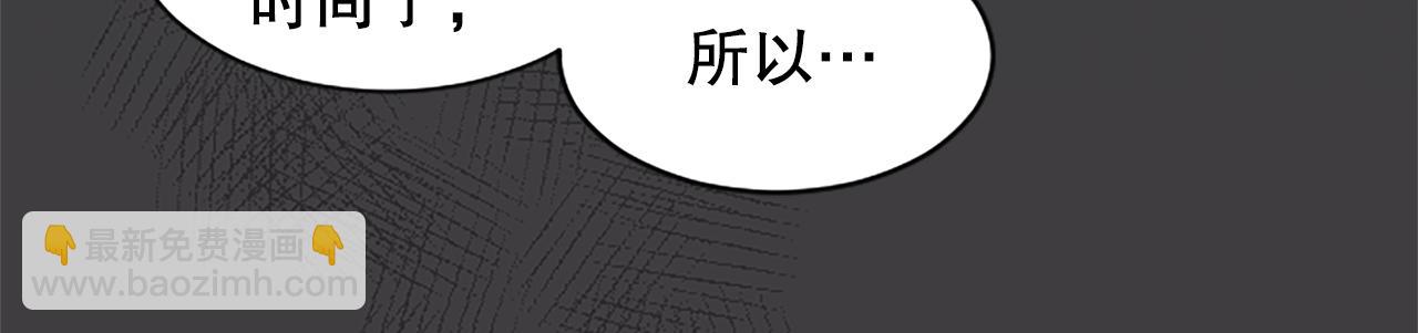 第12话 忍受妻子的背叛(1/3)-第12话