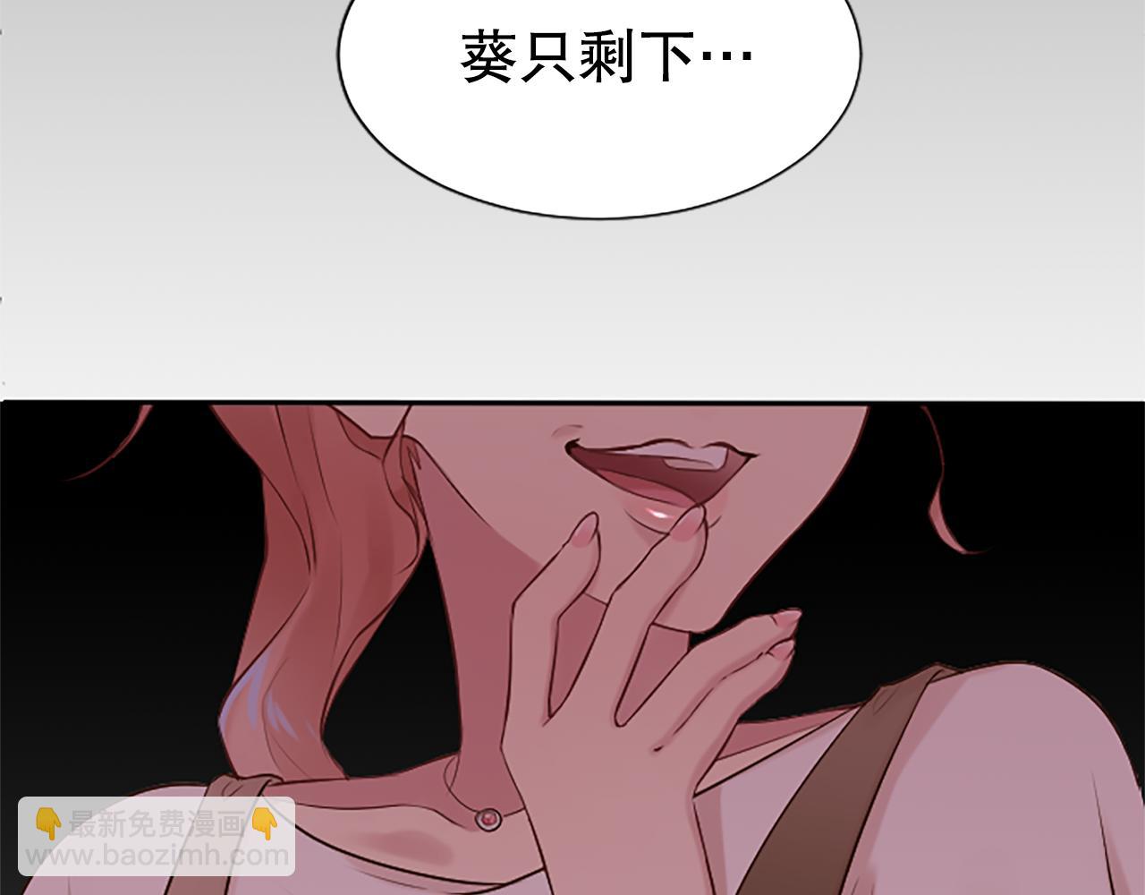 第12话 忍受妻子的背叛(1/3)-第12话