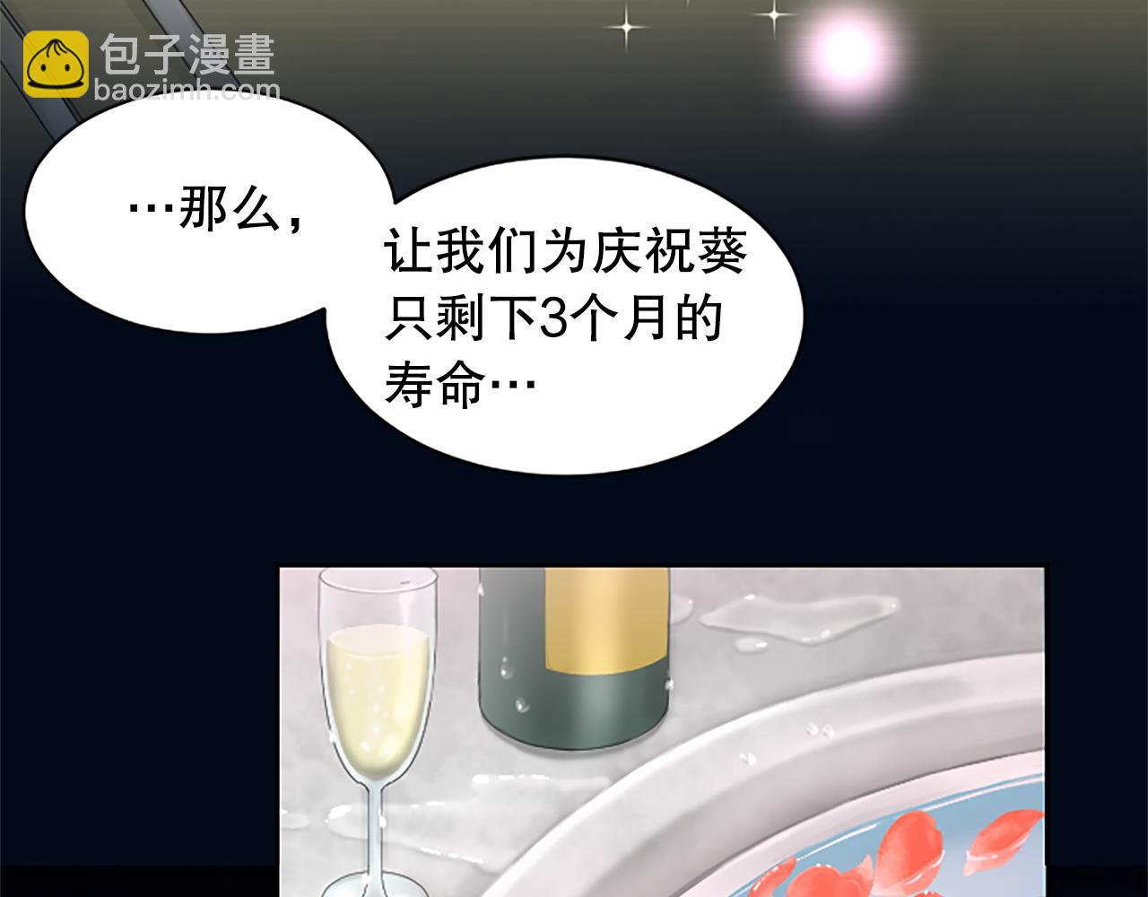 第12话 忍受妻子的背叛(1/3)-第12话