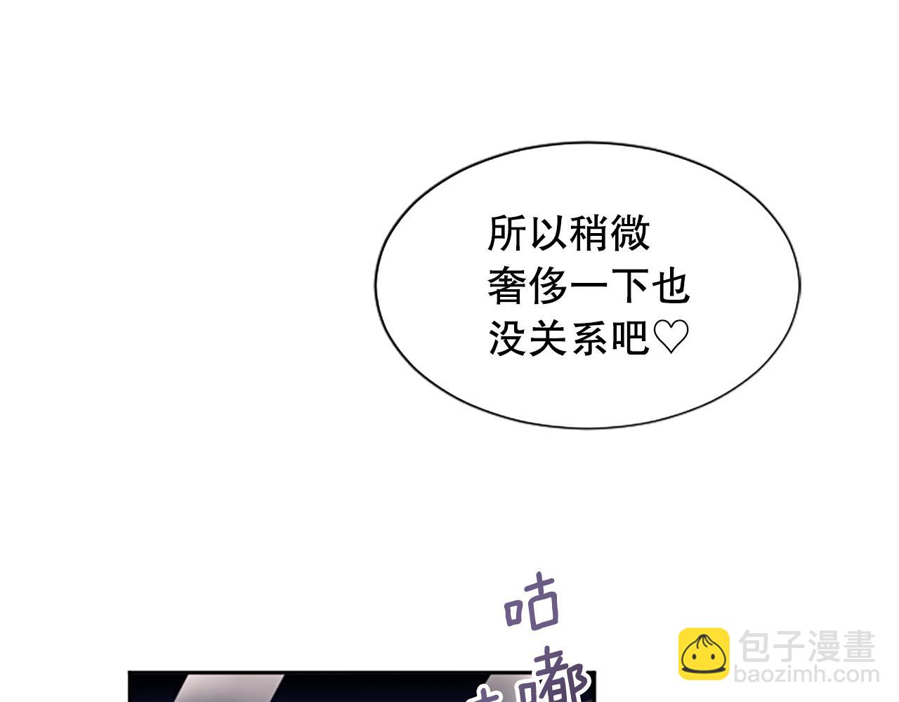 第12话 忍受妻子的背叛(1/3)-第12话