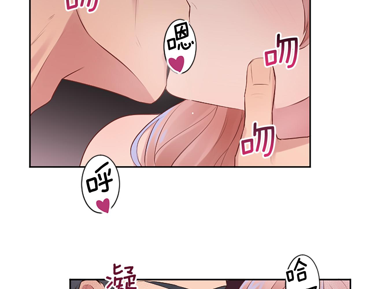 第12话 忍受妻子的背叛(1/3)-第12话