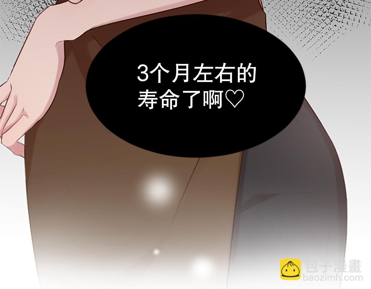 第12话 忍受妻子的背叛(1/3)-第12话