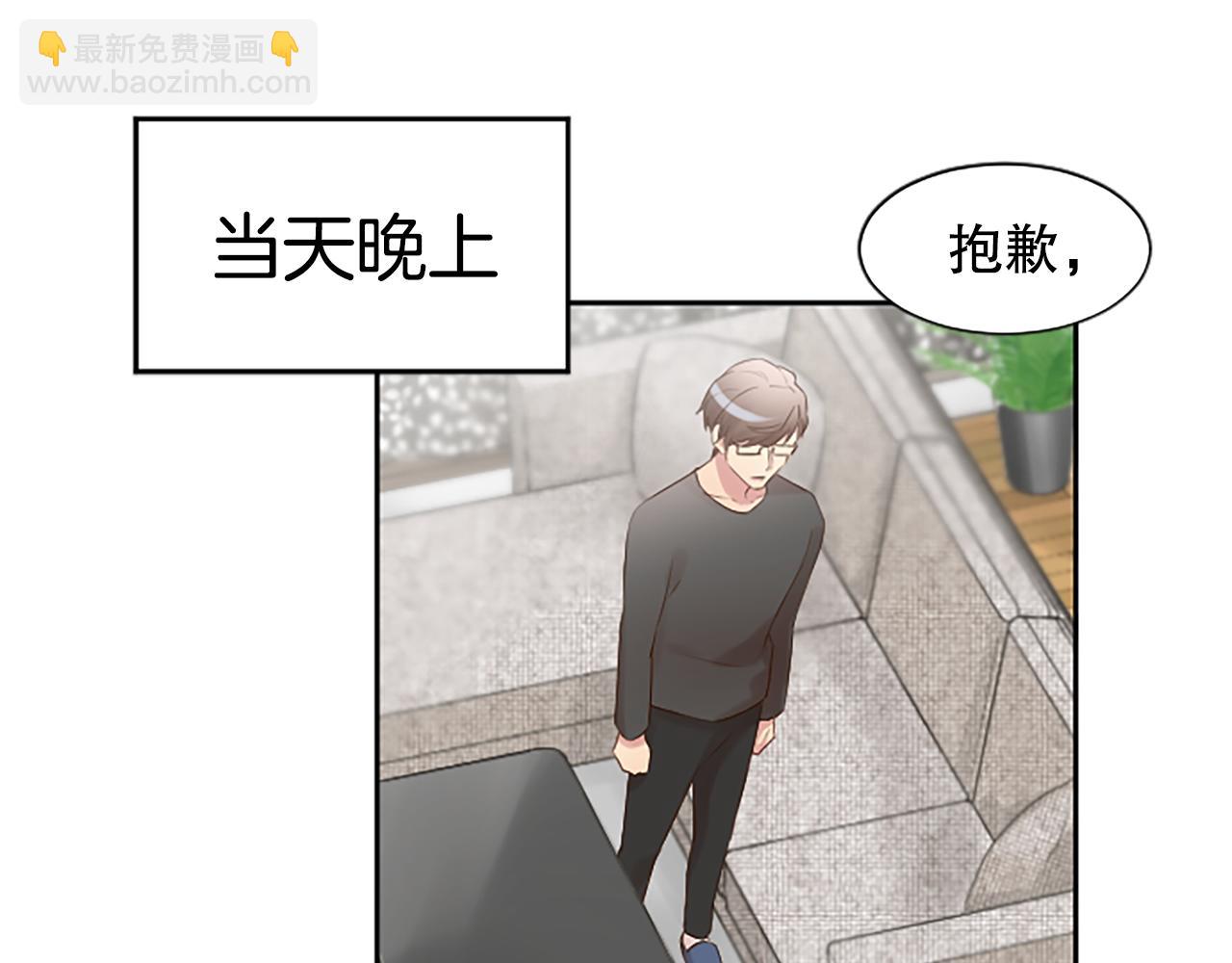 第12话 忍受妻子的背叛(1/3)-第12话