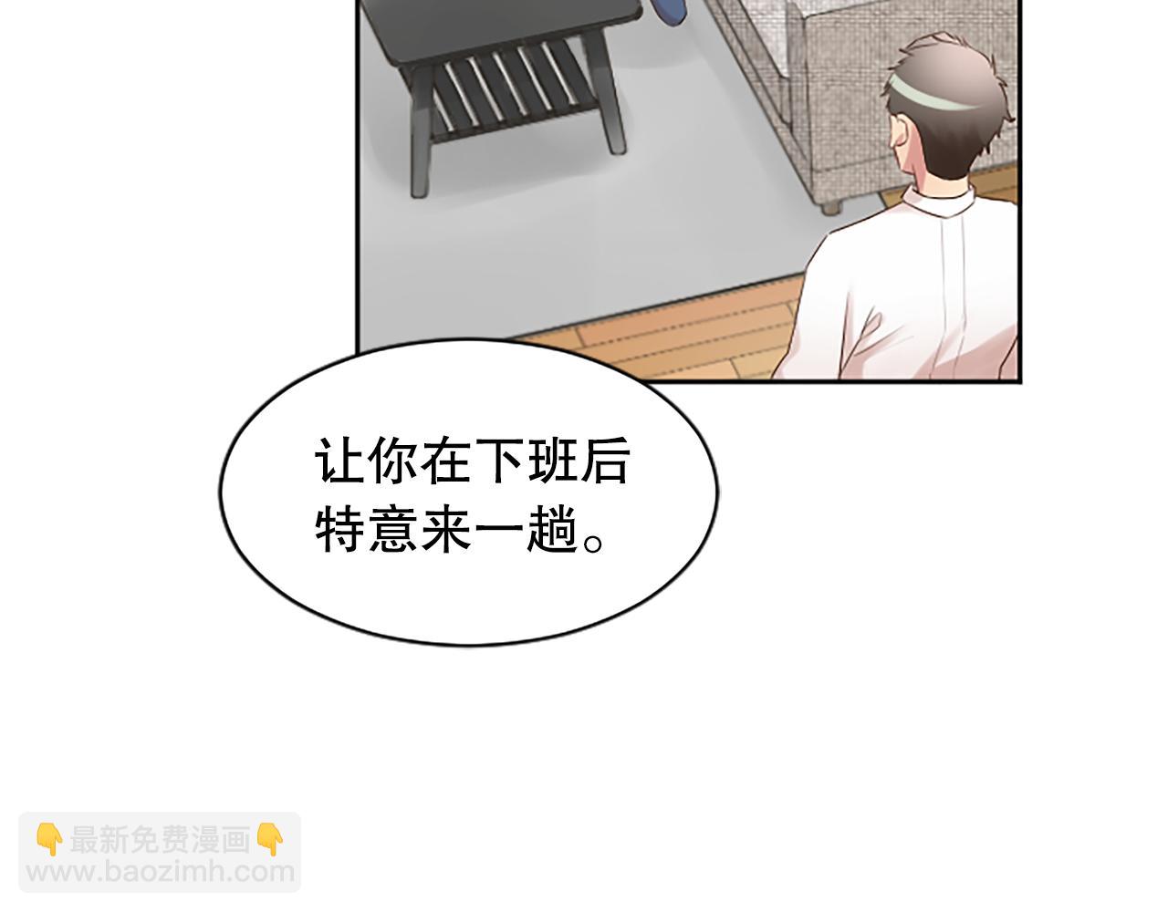 第12话 忍受妻子的背叛(1/3)-第12话