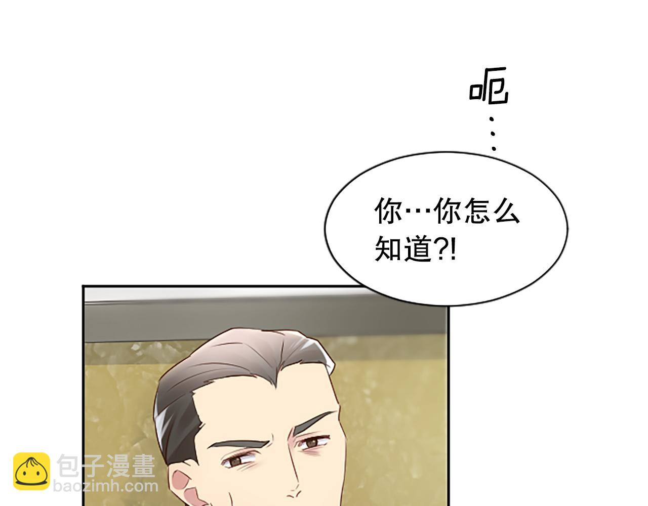 第14话 偷看手机(1/4)-第14话