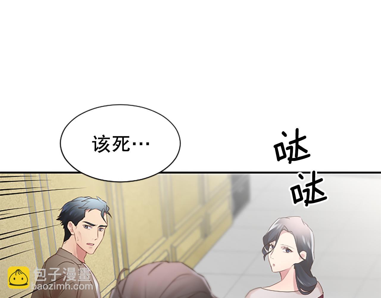 第14话 偷看手机(1/4)-第14话