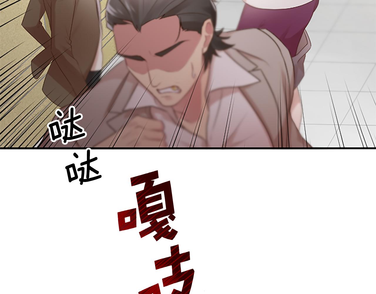 第14话 偷看手机(1/4)-第14话