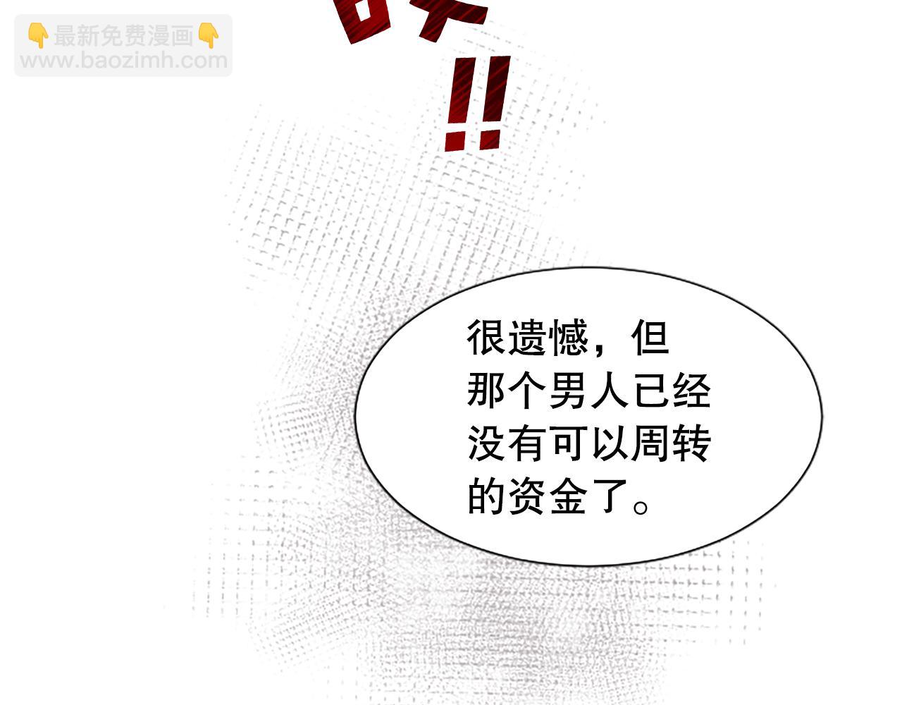 第14话 偷看手机(1/4)-第14话