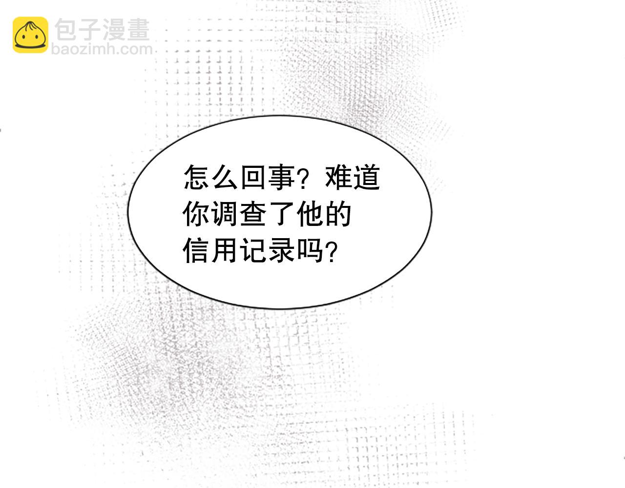 第14话 偷看手机(1/4)-第14话