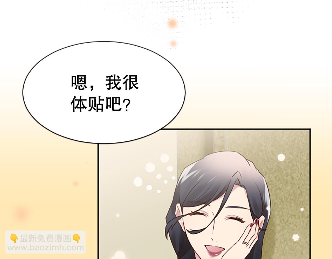 第14话 偷看手机(1/4)-第14话