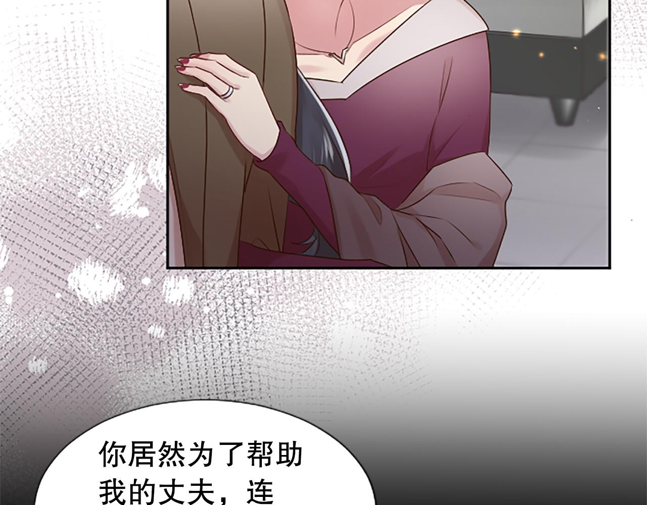 第14话 偷看手机(1/4)-第14话