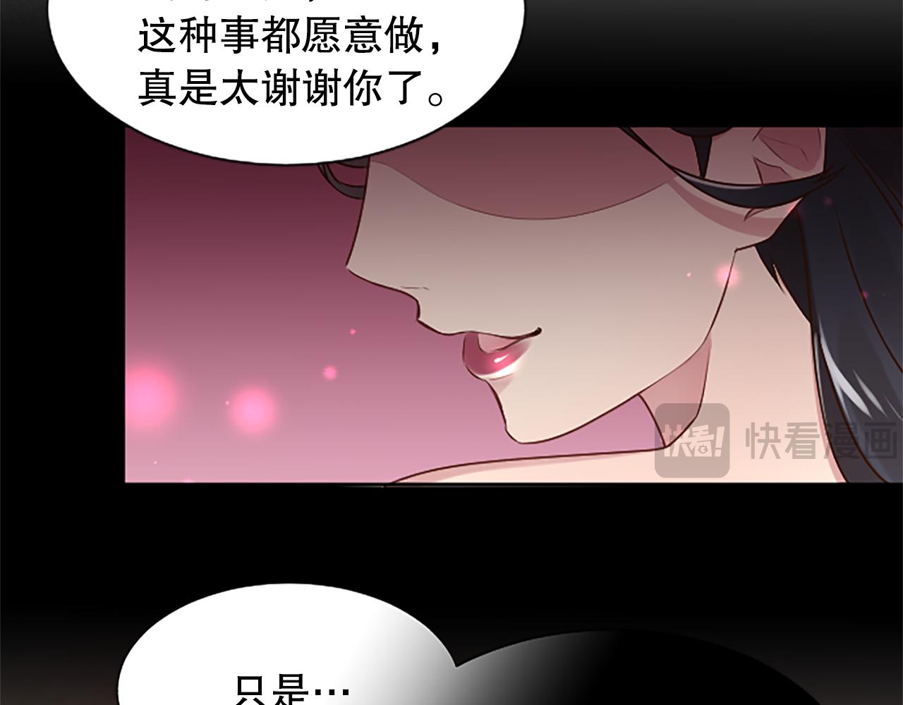 第14话 偷看手机(1/4)-第14话