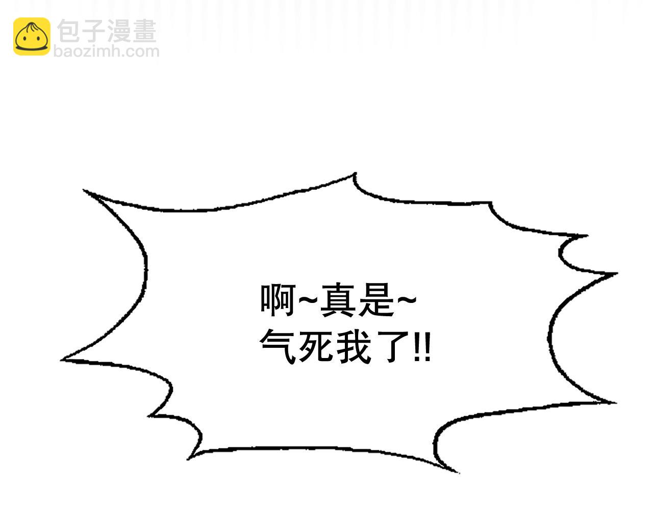 第14话 偷看手机(1/4)-第14话