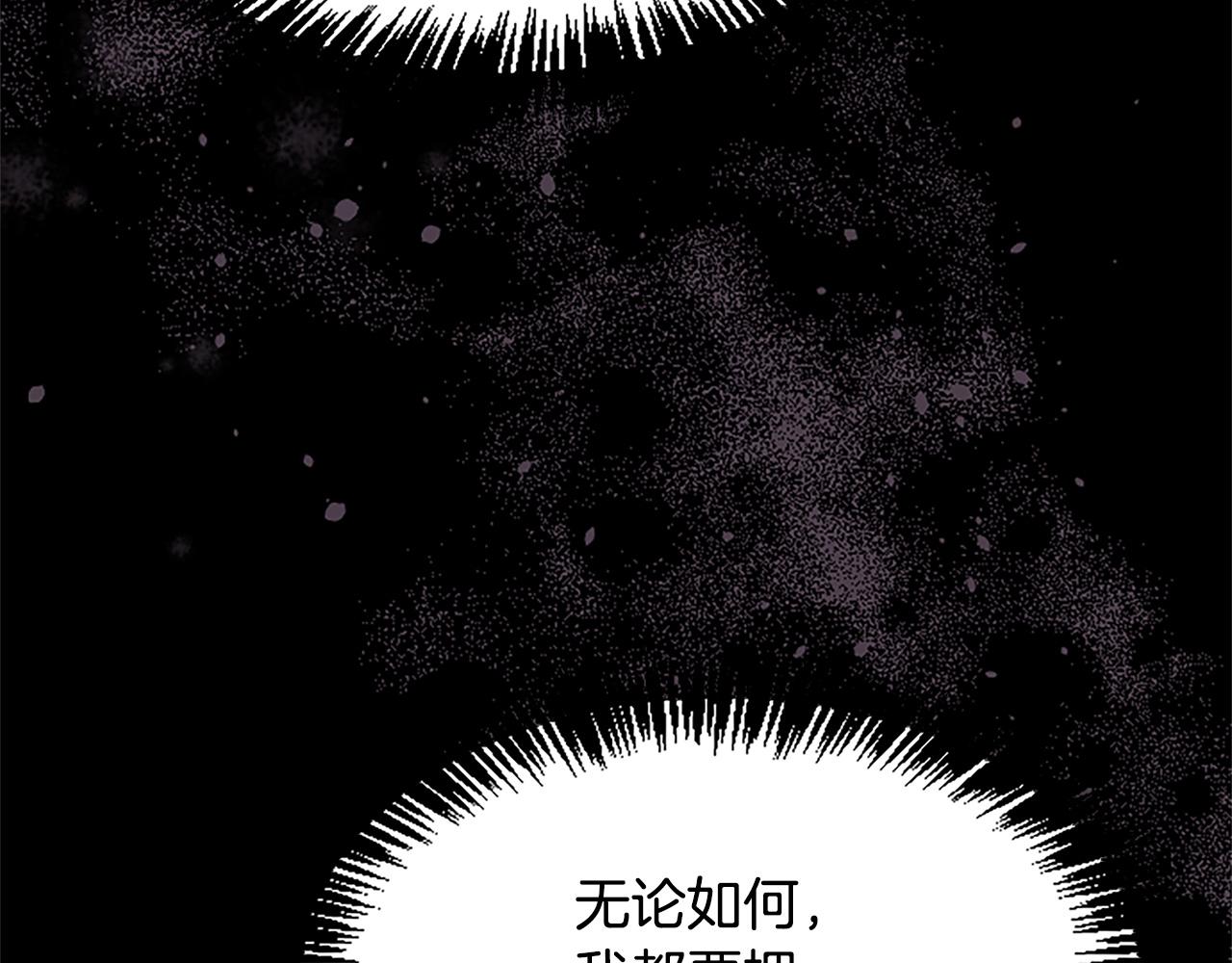 第14话 偷看手机(1/4)-第14话