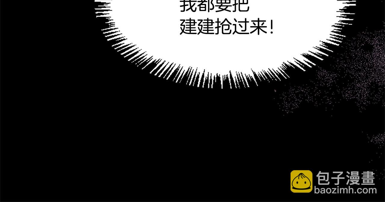 第14话 偷看手机(1/4)-第14话