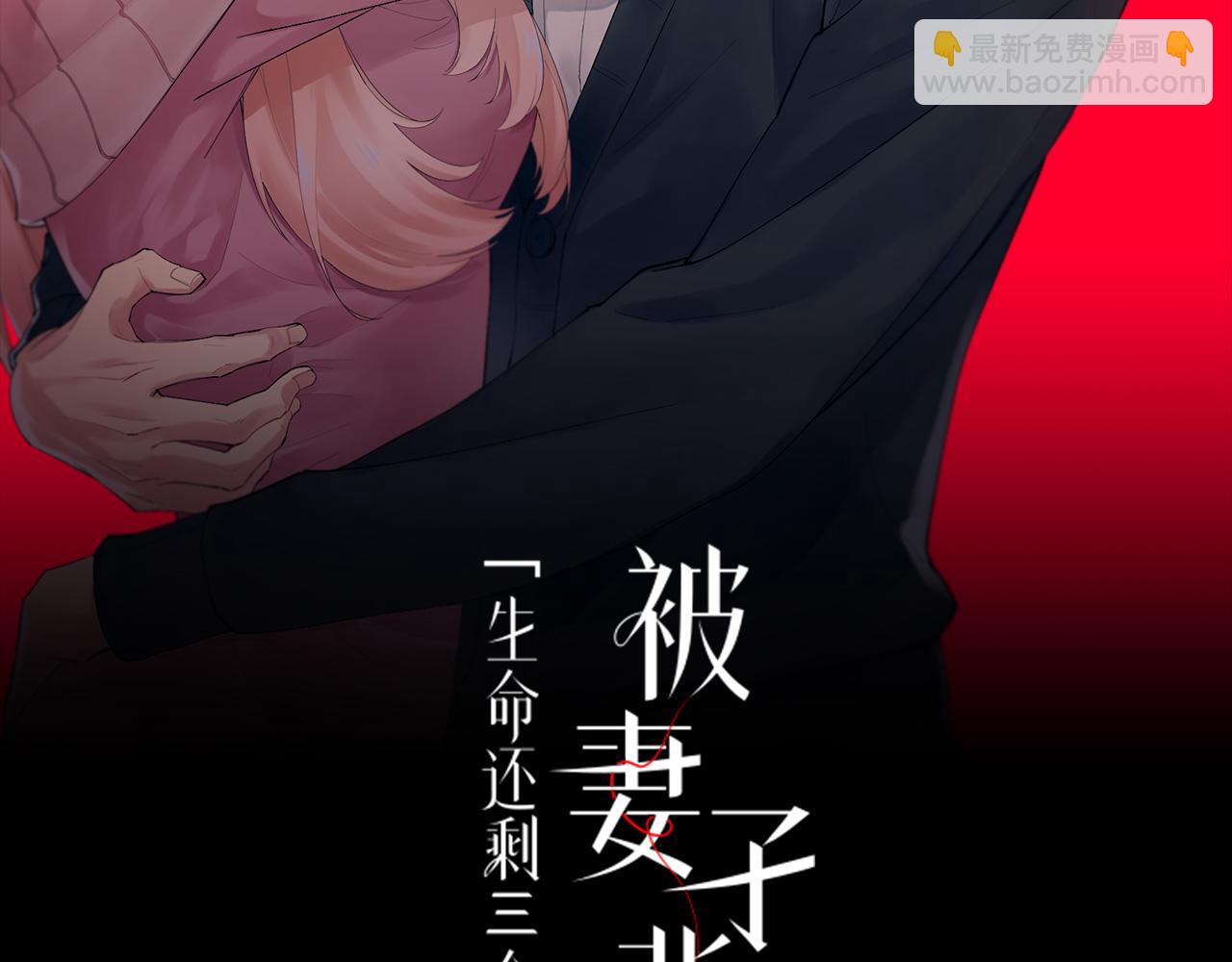 第14话 偷看手机(1/4)-第14话