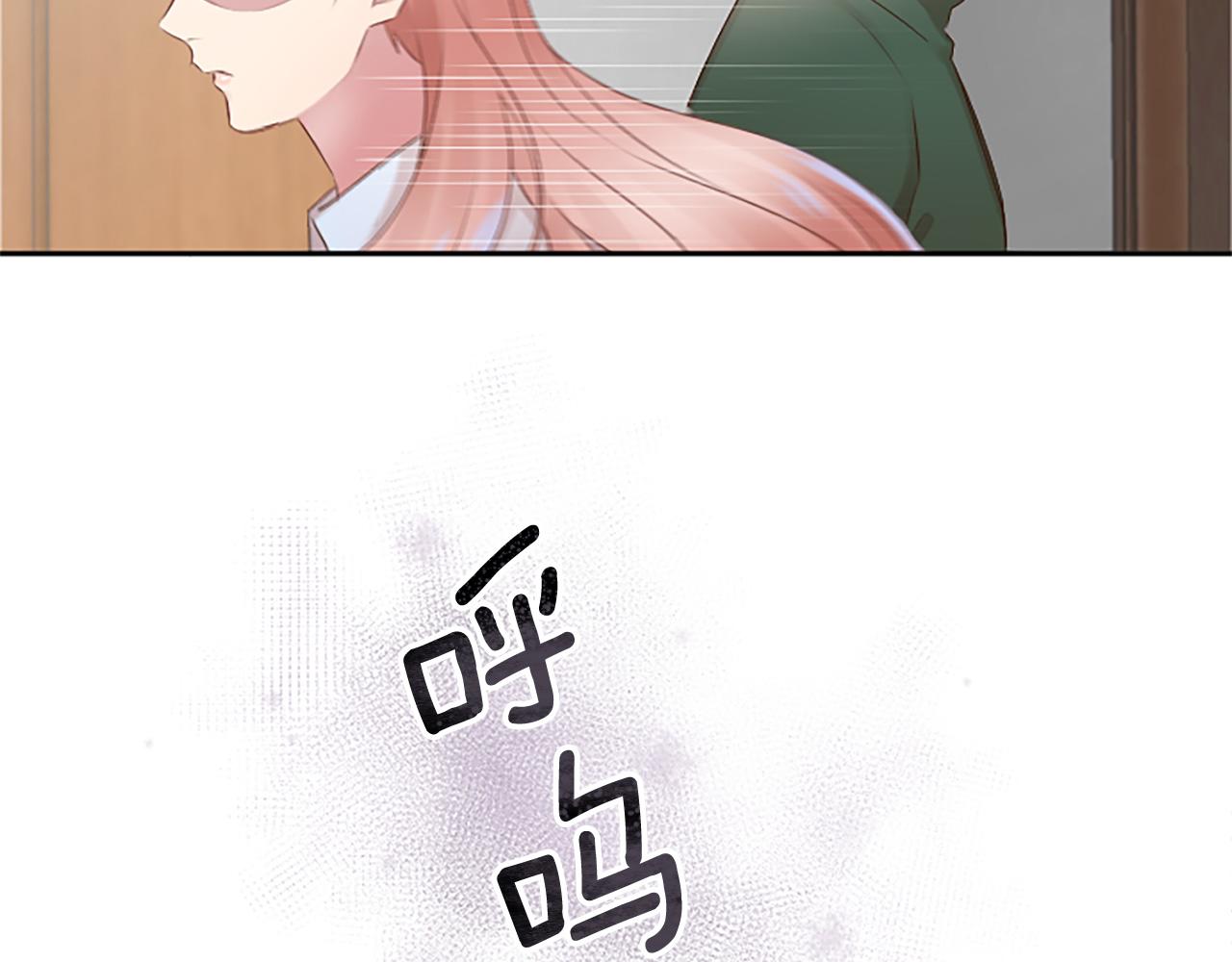 第14话 偷看手机(1/4)-第14话