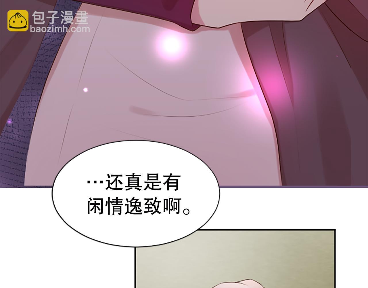 第14话 偷看手机(1/4)-第14话