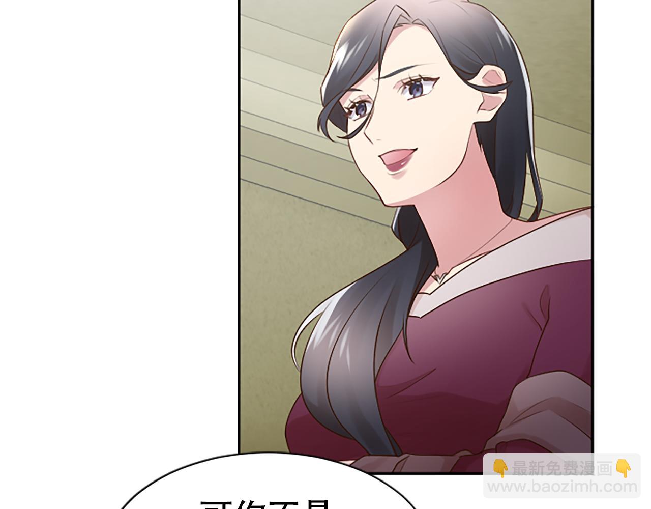 第14话 偷看手机(1/4)-第14话