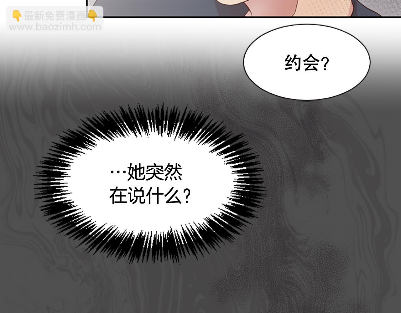 第16话 民间治疗(1/4)-第16话