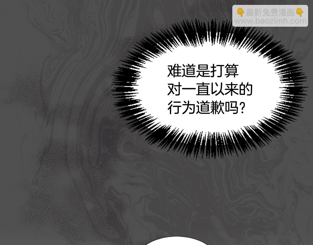 第16话 民间治疗(1/4)-第16话