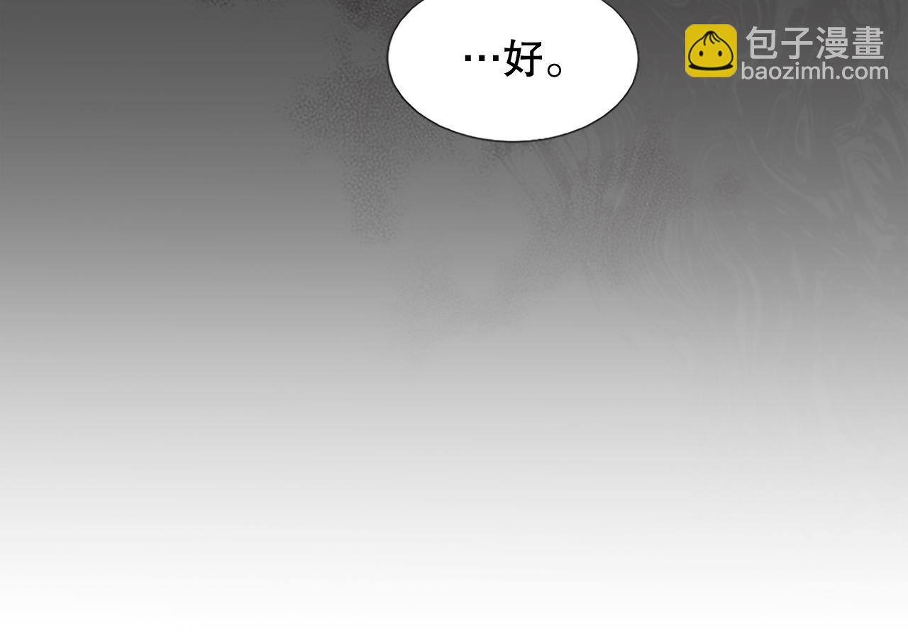 第16话 民间治疗(1/4)-第16话