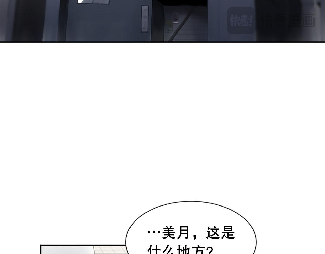 第16话 民间治疗(1/4)-第16话