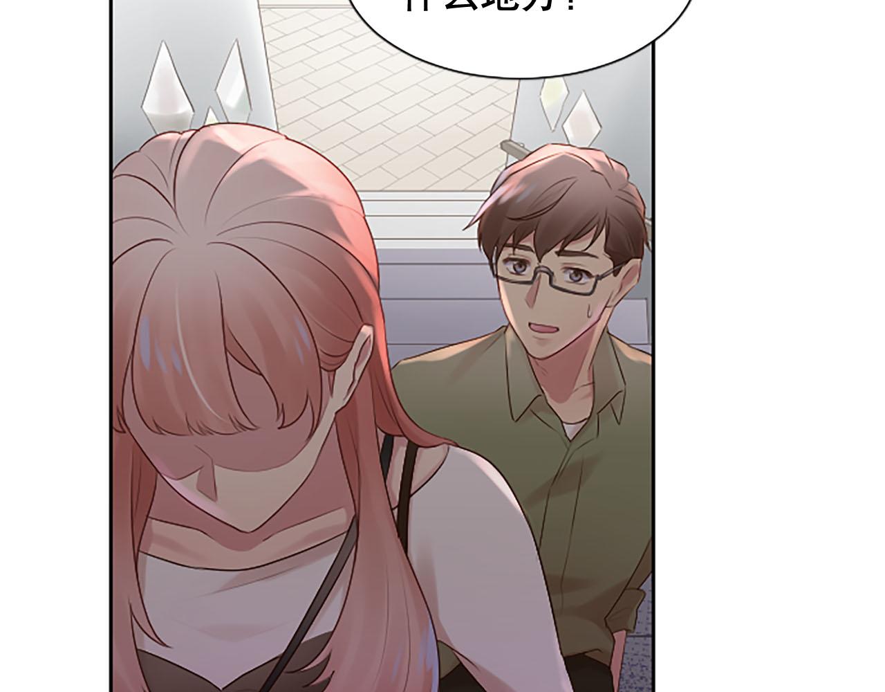 第16话 民间治疗(1/4)-第16话