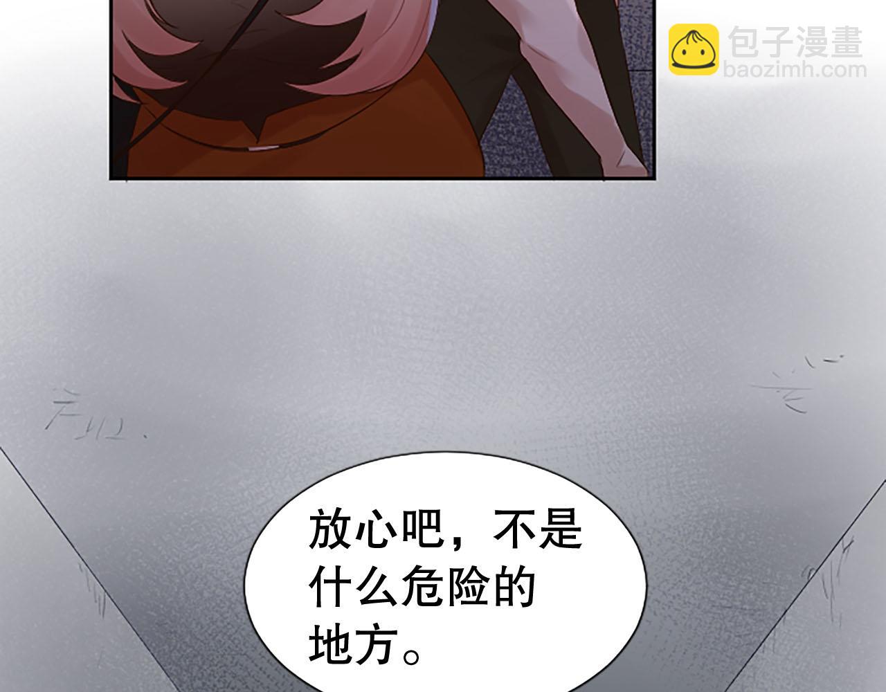 第16话 民间治疗(1/4)-第16话