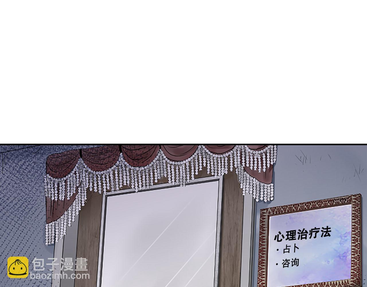 第16话 民间治疗(1/4)-第16话