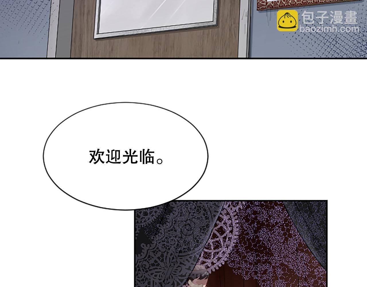 第16话 民间治疗(1/4)-第16话