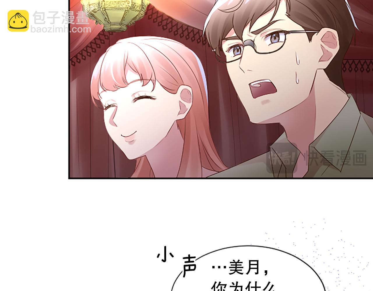 第16话 民间治疗(1/4)-第16话