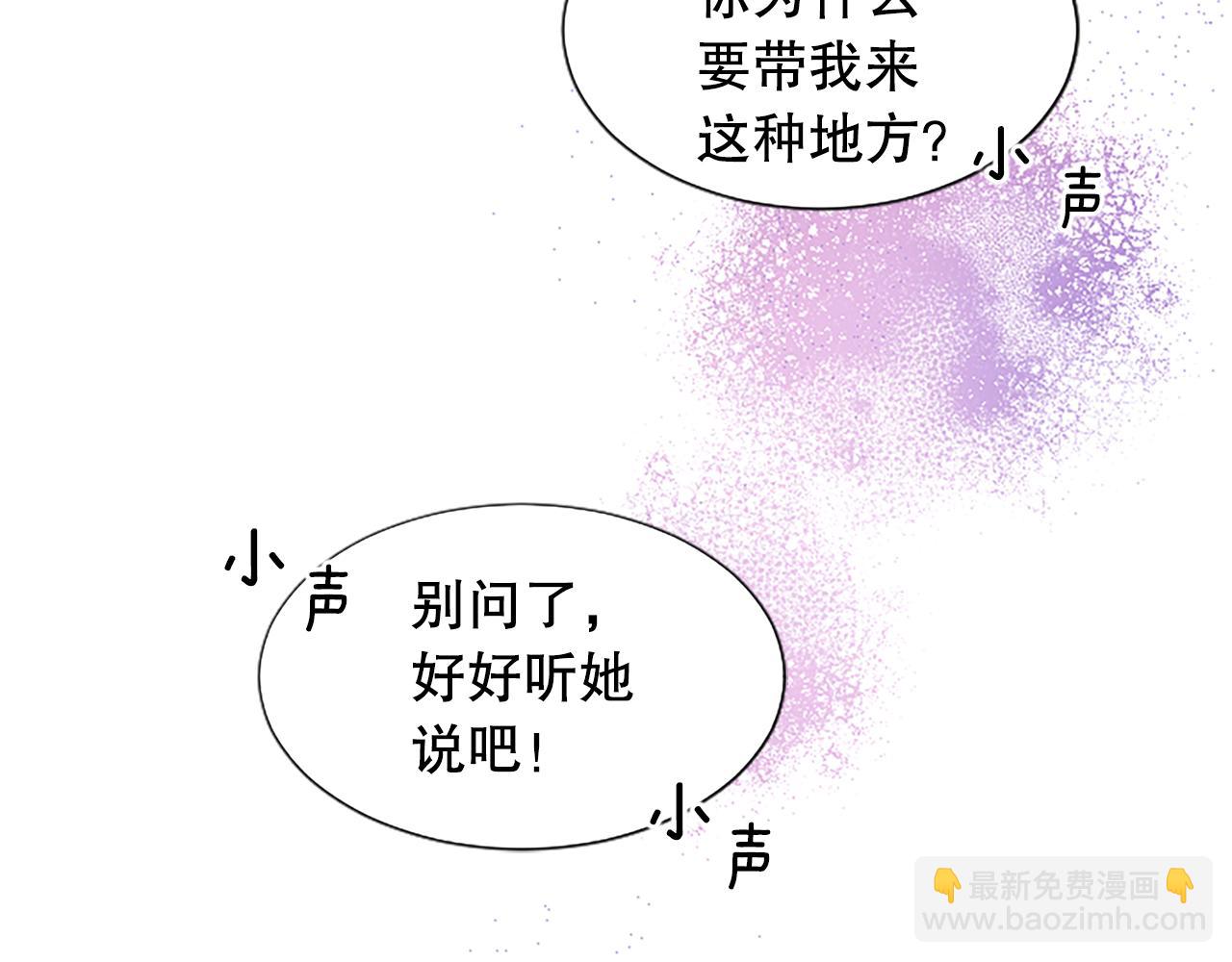 第16话 民间治疗(1/4)-第16话