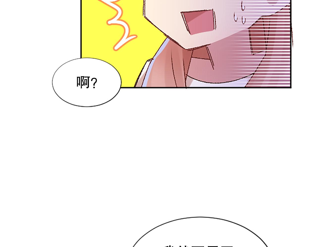 第16话 民间治疗(1/4)-第16话