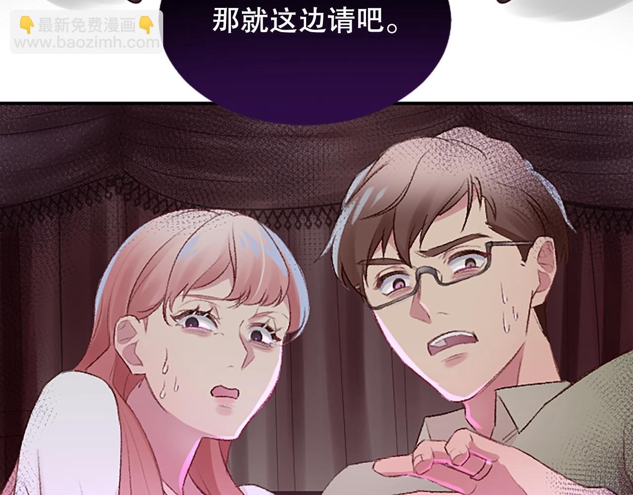 第16话 民间治疗(1/4)-第16话