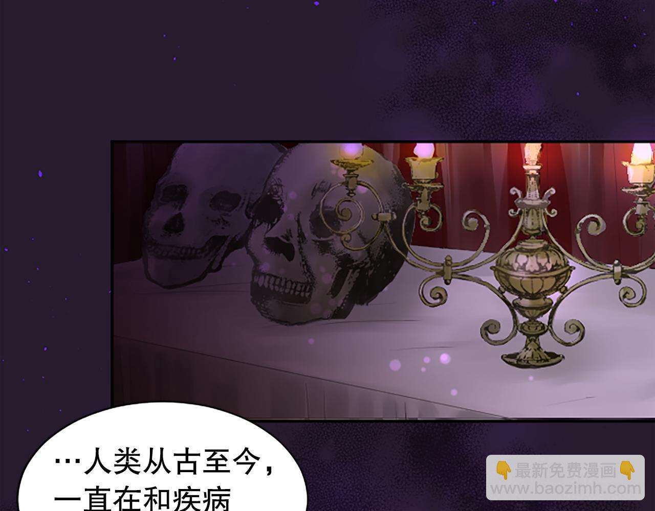 第16话 民间治疗(1/4)-第16话